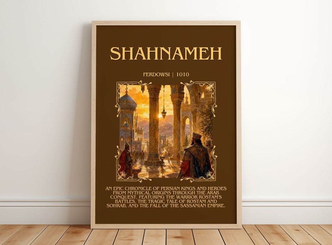 Shahnameh Minimalist Book Poster by Ferdowsi – framed print leaning on a wooden floor