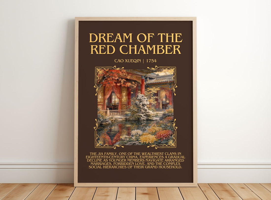 Dream of the Red Chamber Minimalist Book Poster by Cao Xueqin – framed print leaning on a wooden floor