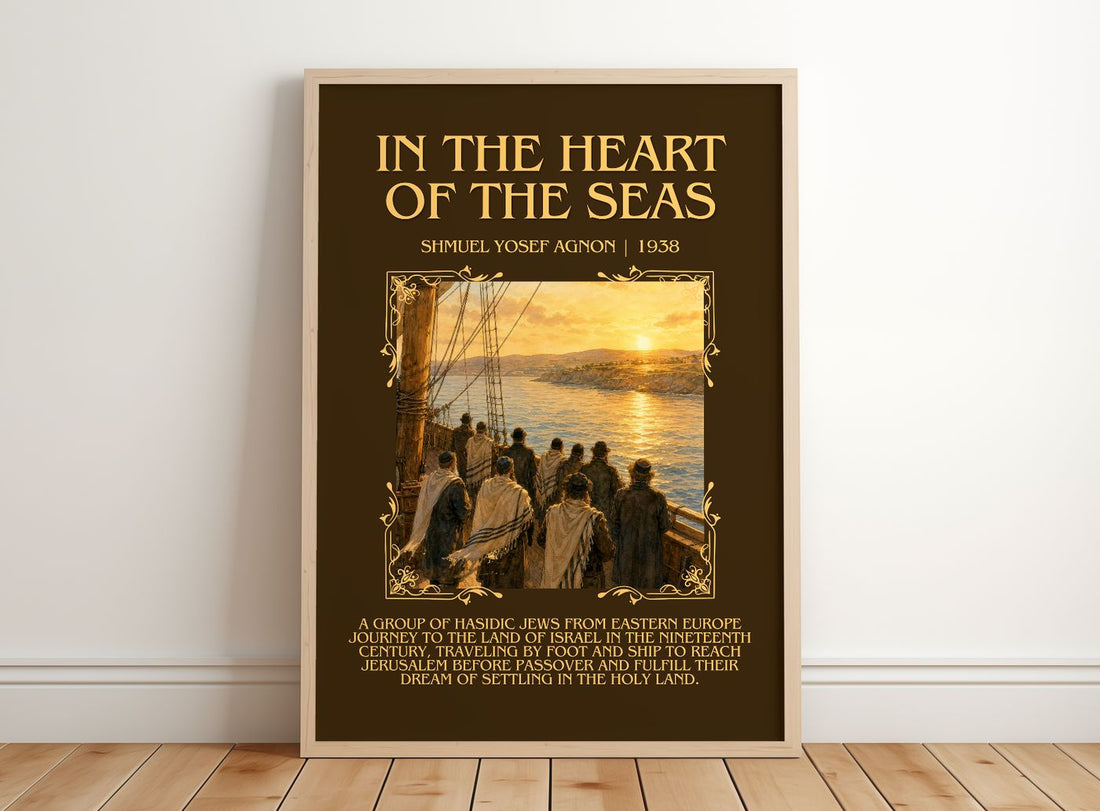 In The Heart Of The Seas Minimalist Book Poster by Shmuel Yosef Agnon – framed print leaning on a wooden floor