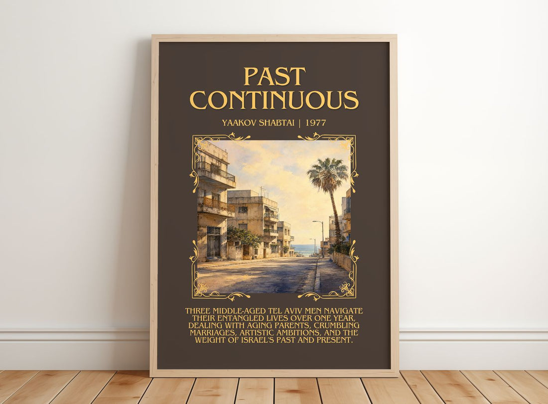 Past Continuous Minimalist Book Poster by Yaakov Shabtai – framed print leaning on a wooden floor