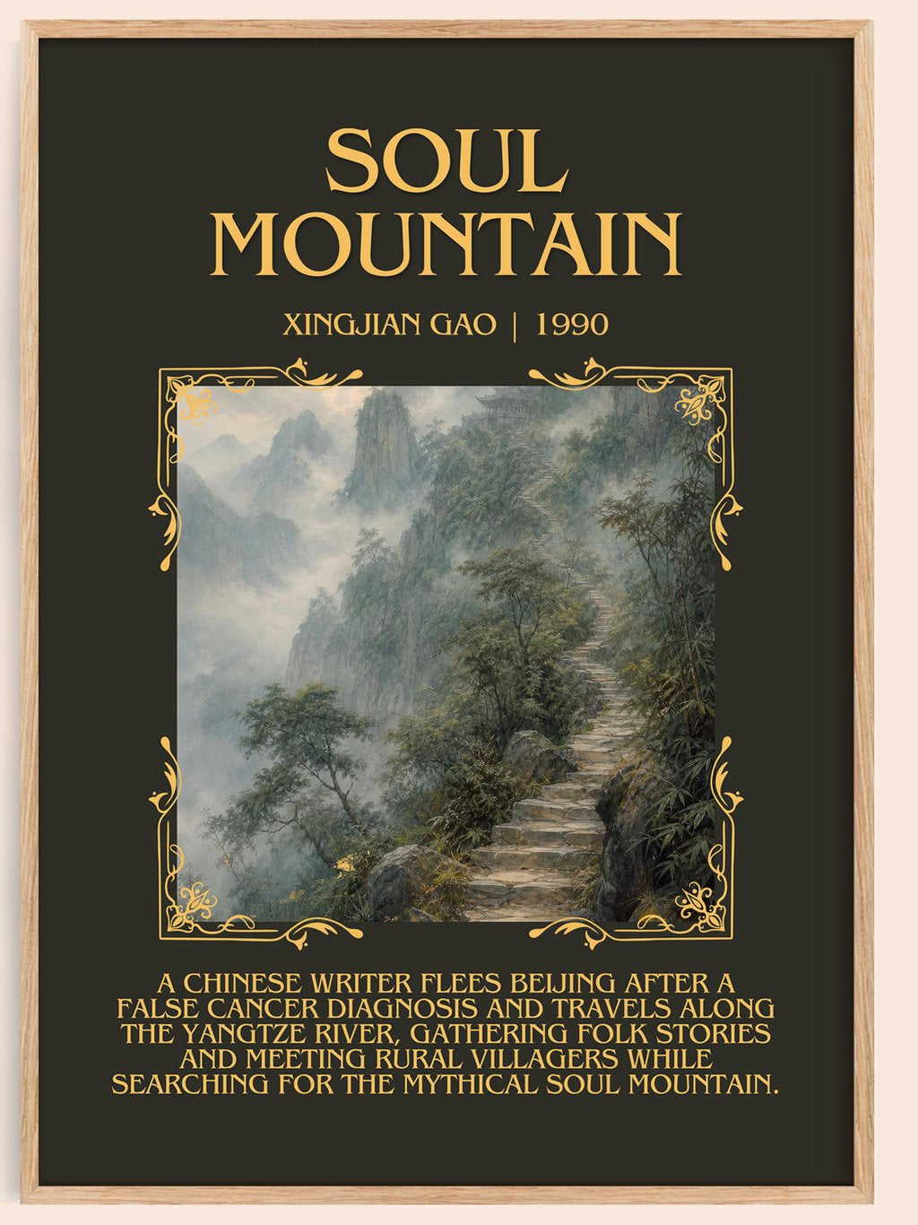 Soul Mountain Minimalist Book Poster by Xingjian Gao – book poster