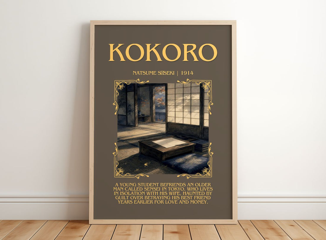 Kokoro Minimalist Book Poster by Natsume Sōseki – framed print leaning on a wooden floor