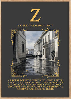 Z Minimalist Book Poster by Vassilis Vassilikos