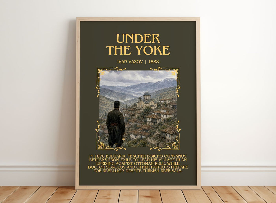 Under the Yoke Minimalist Book Poster by Ivan Vazov – framed print leaning on a wooden floor