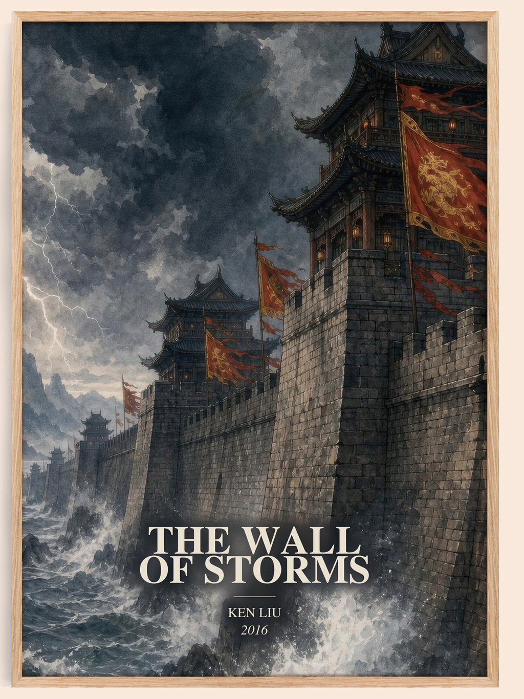 The Wall Of Storms watercolour book poster by Ken Liu – framed literary art print