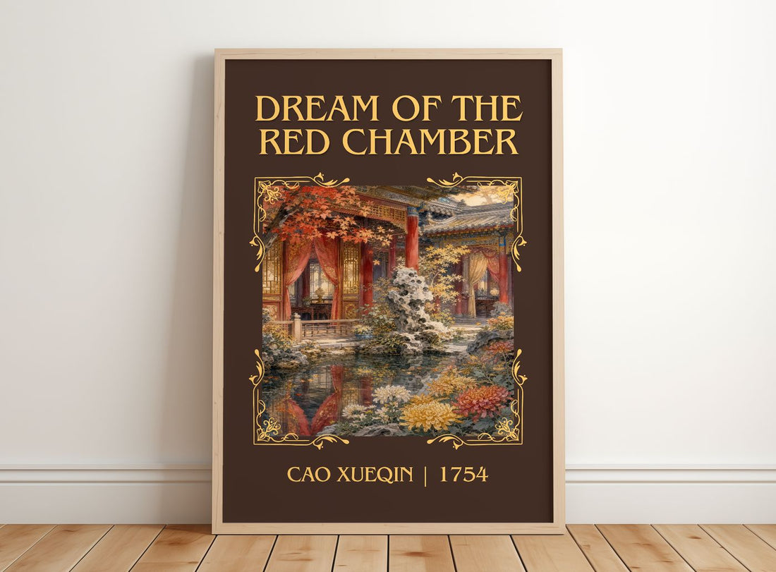 Dream of the Red Chamber Classic Book Art Print by Cao Xueqin – framed print leaning on a wooden floor