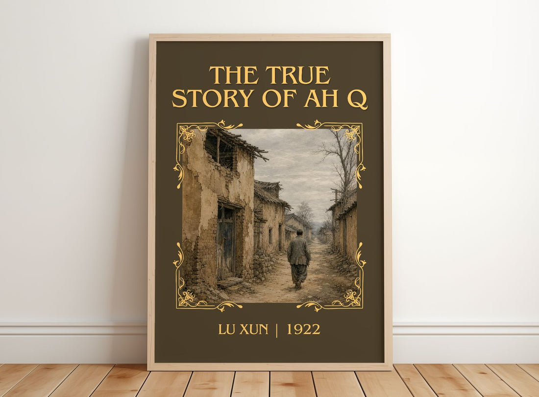 The True Story Of Ah Q Classic Book Art Print by Lu Xun – framed print leaning on a wooden floor