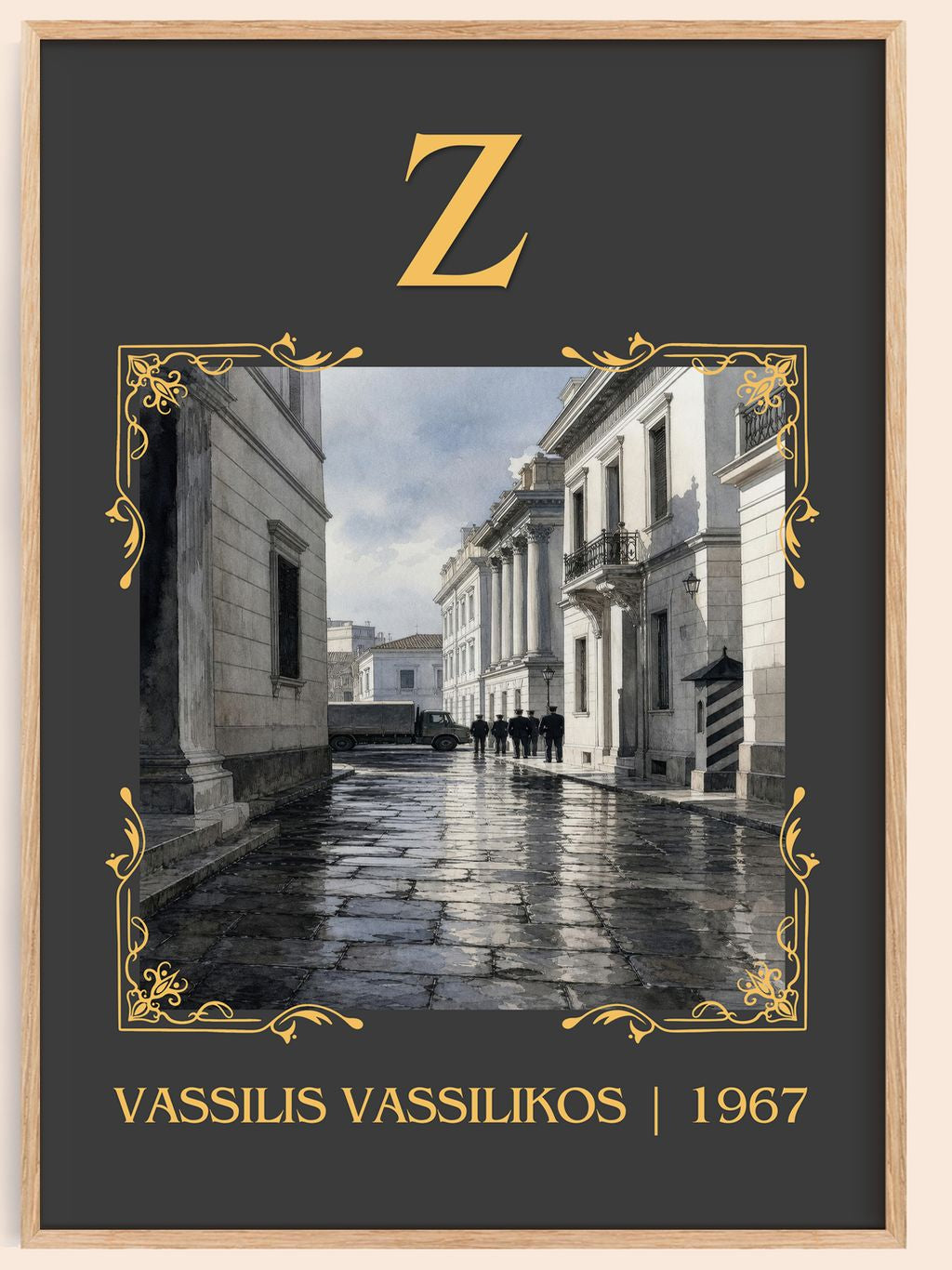 Z Classic Book Art Print by Vassilis Vassilikos – book poster