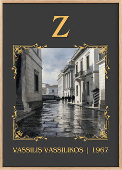 Z Classic Book Art Print by Vassilis Vassilikos