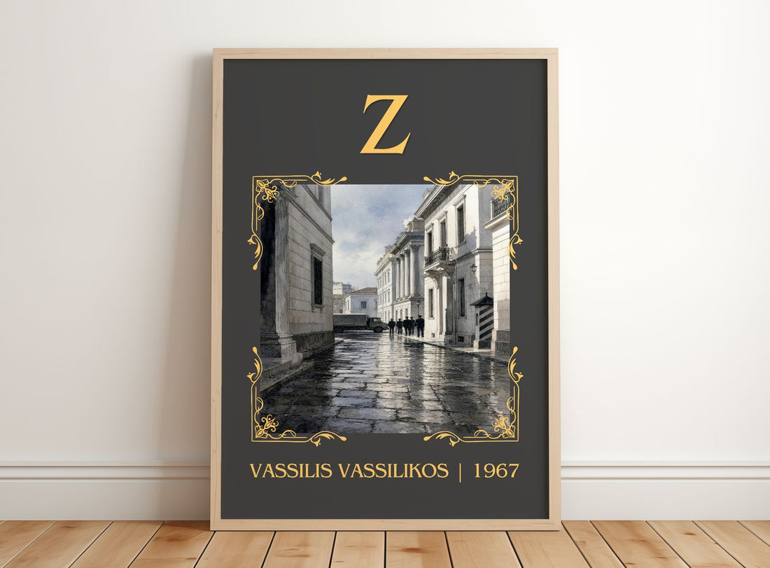 Z Classic Book Art Print by Vassilis Vassilikos – framed print leaning on a wooden floor