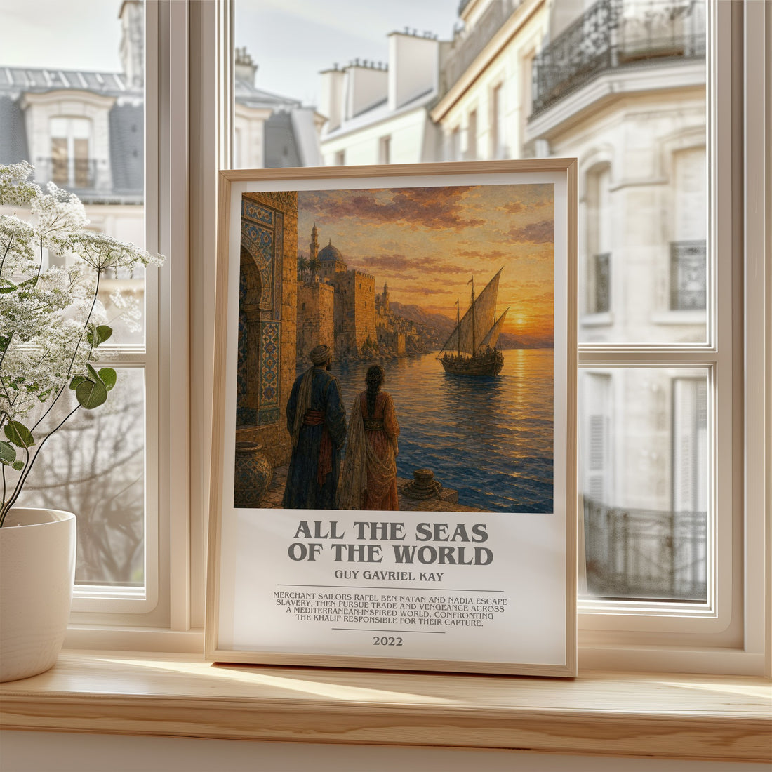 All the Seas of the World bookish poster colour and style options – Guy Gavriel Kay book art