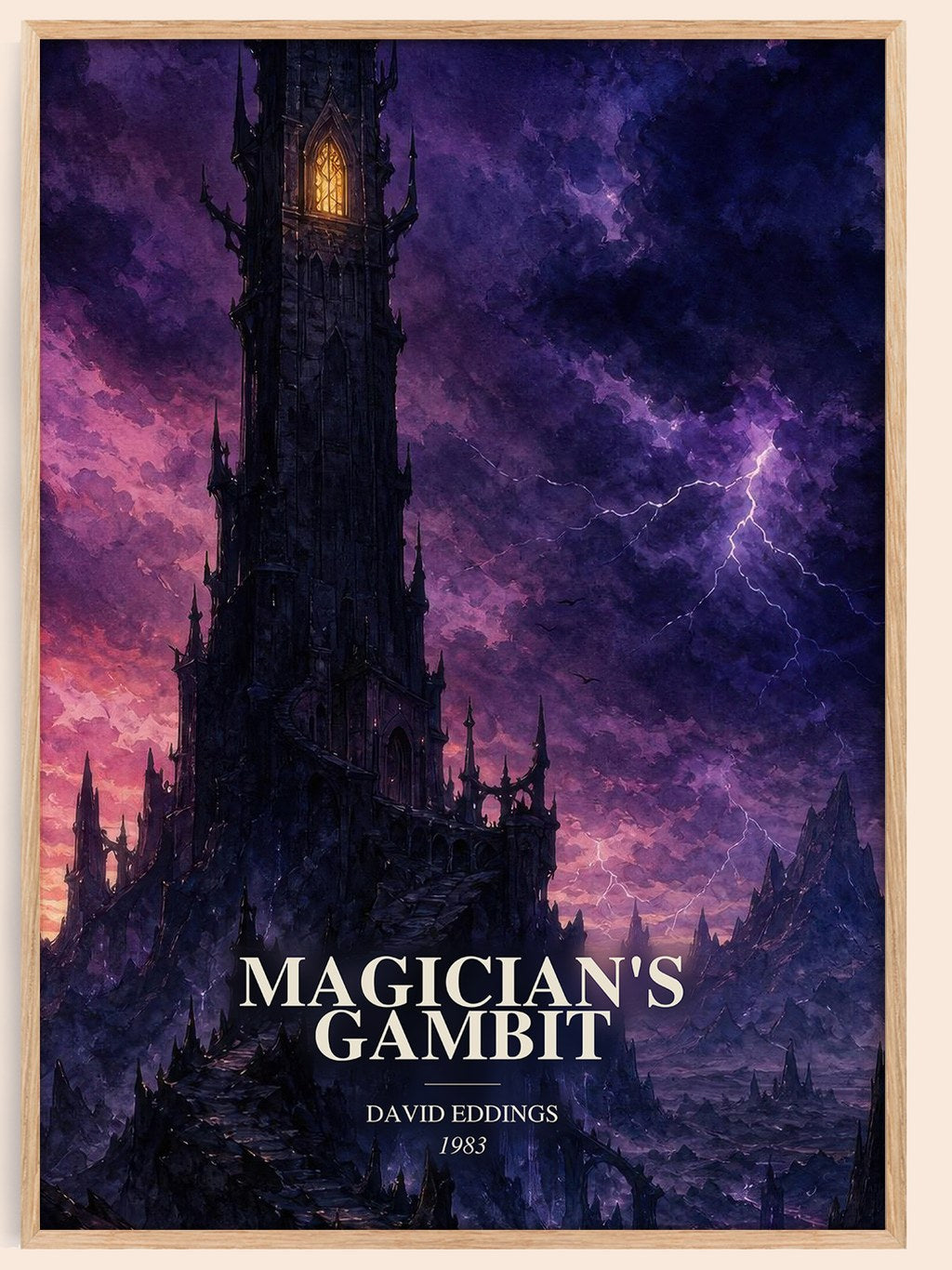 Magician's Gambit watercolour book poster by David Eddings – framed literary art print