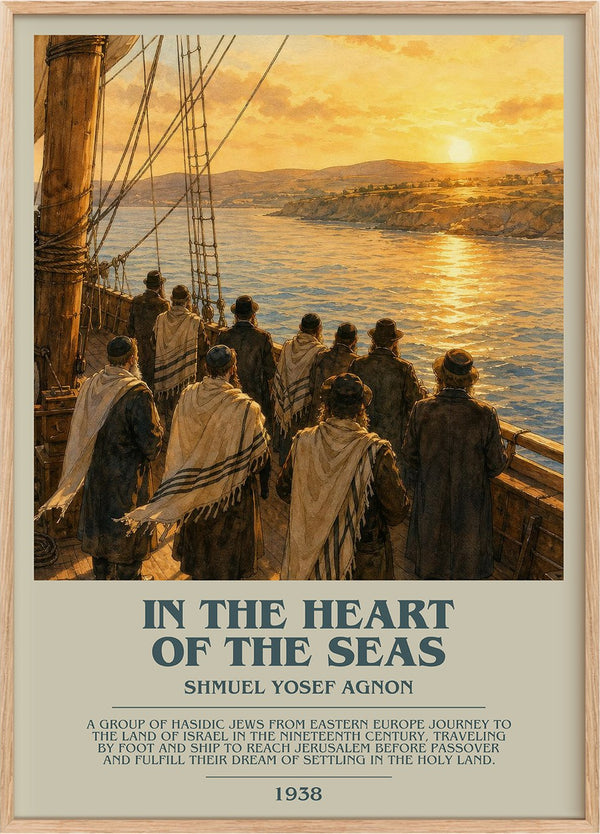 In The Heart Of The Seas Bookish Wall Art by Shmuel Yosef Agnon
