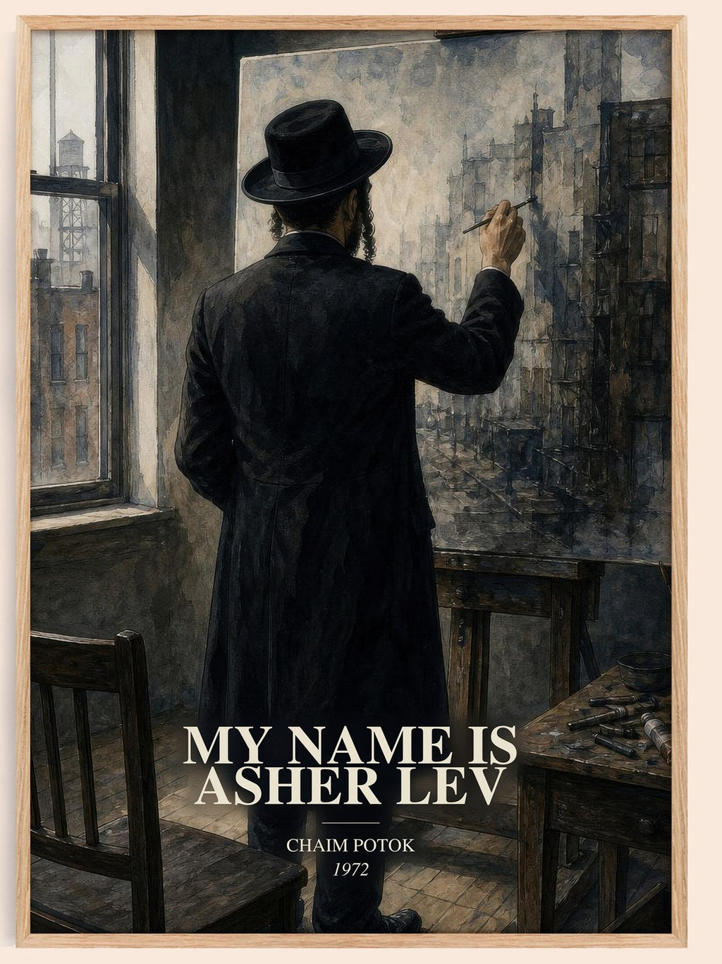 My Name Is Asher Lev watercolour book poster by Chaim Potok – framed literary art print
