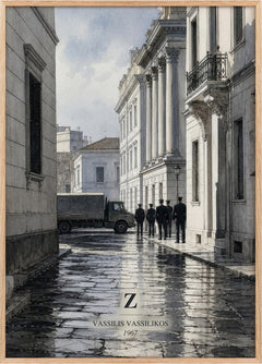 Z Book Watercolour Illustration by Vassilis Vassilikos