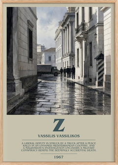 Z Bookish Wall Art by Vassilis Vassilikos