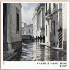 Z Literary Art Print by Vassilis Vassilikos