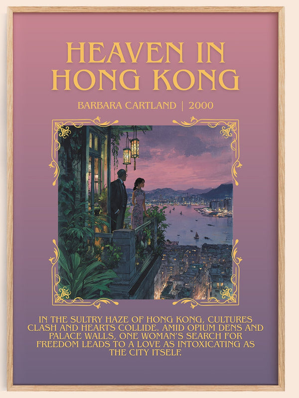 Heaven in Hong Kong minimalist book poster by Barbara Cartland – framed literary art print