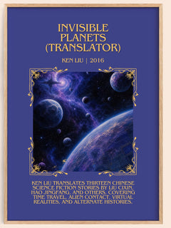 Invisible Planets (Translator) Minimalist Book Poster by Ken Liu – image 1