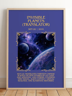 Invisible Planets (Translator) Minimalist Book Poster by Ken Liu – image 2