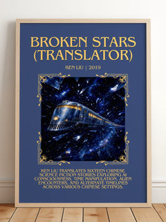 Broken Stars (Translator) Minimalist Book Poster by Ken Liu – image 2