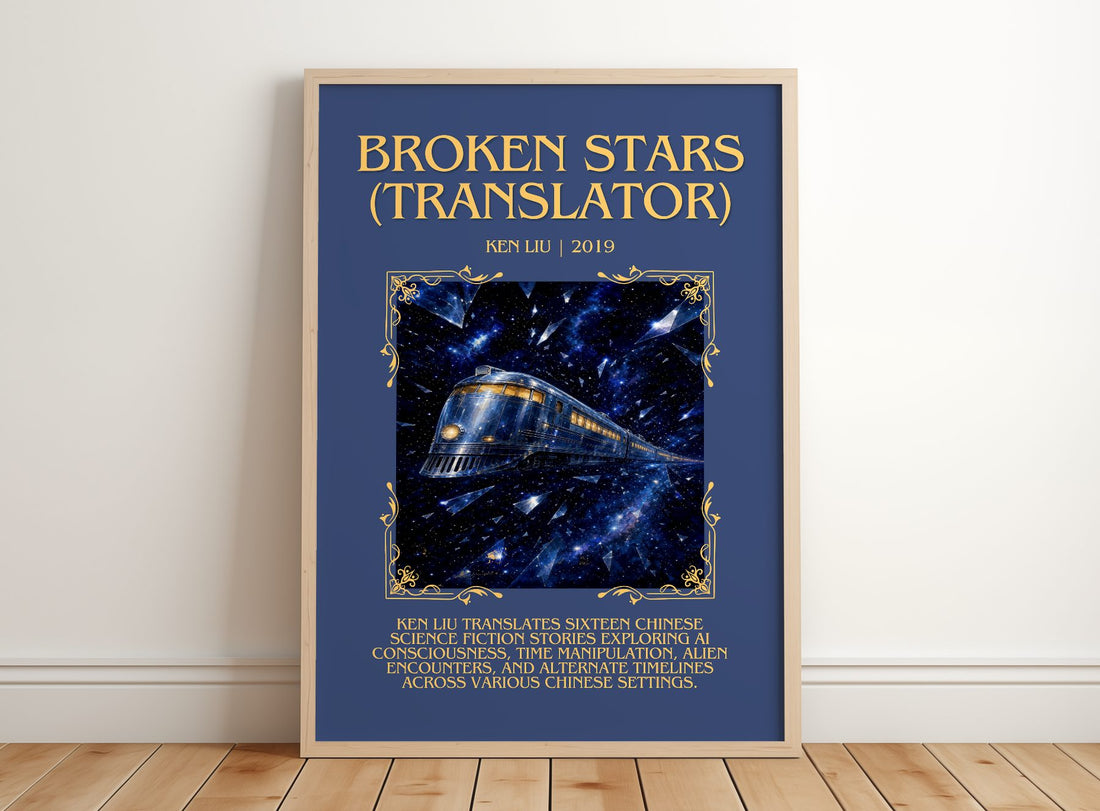 Broken Stars (Translator) Minimalist Book Poster by Ken Liu – framed print leaning on a wooden floor