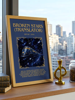Broken Stars (Translator) Minimalist Book Poster by Ken Liu – image 3