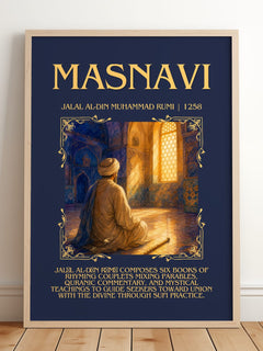 Masnavi Minimalist Book Poster by Jalal al-Din Muhammad Rumi – framed print leaning on a wooden floor