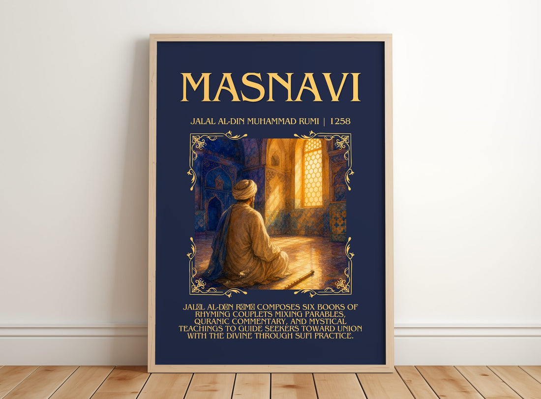 Masnavi Minimalist Book Poster by Jalal al-Din Muhammad Rumi – framed print leaning on a wooden floor
