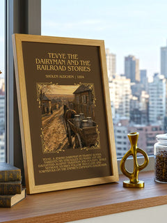 Tevye The Dairyman And The Railroad Stories Minimalist Book Poster by Sholem Aleichem – framed print on a city-view windowsill