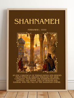 Shahnameh Minimalist Book Poster by Ferdowsi – framed print leaning on a wooden floor