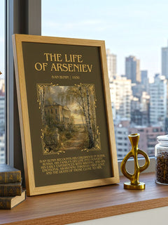 The Life Of Arseniev Minimalist Book Poster by Ivan Bunin – framed print on a city-view windowsill