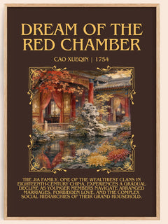 Dream of the Red Chamber Minimalist Book Poster by Cao Xueqin – book poster