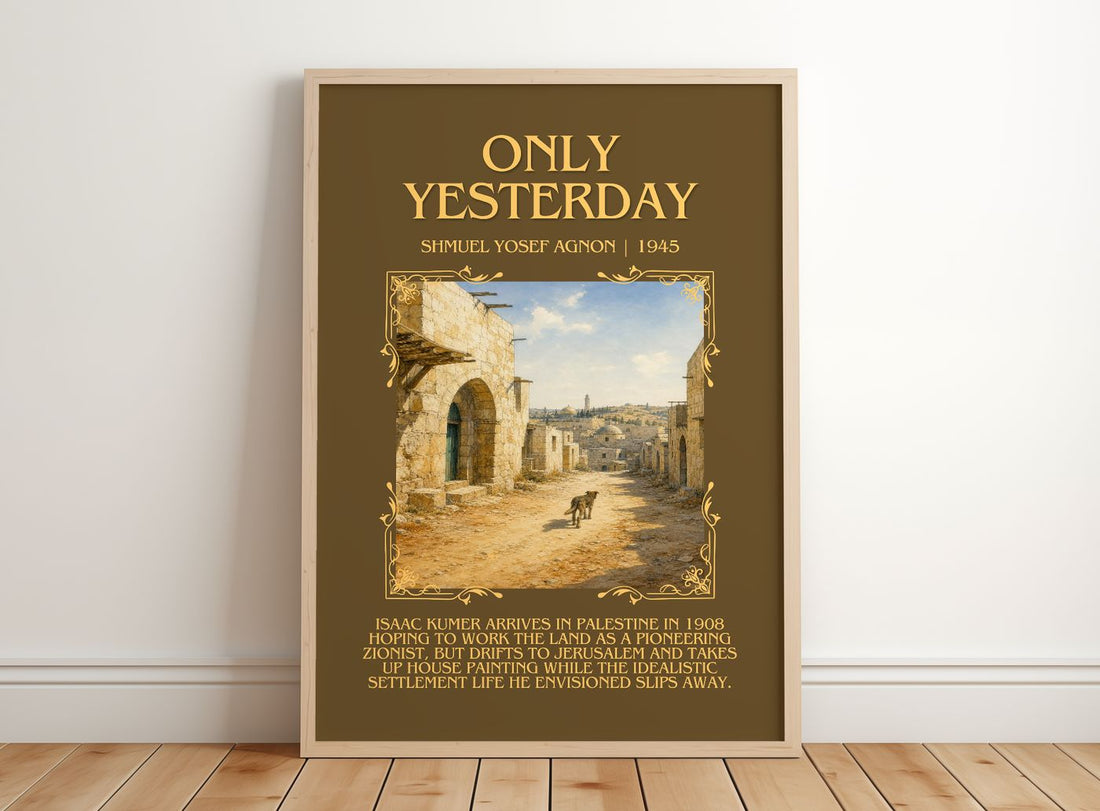 Only Yesterday Minimalist Book Poster by Shmuel Yosef Agnon – framed print leaning on a wooden floor
