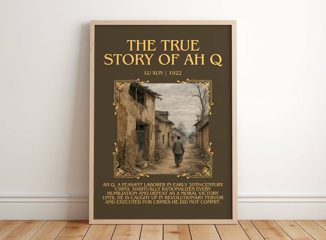 The True Story Of Ah Q Minimalist Book Poster by Lu Xun – framed print leaning on a wooden floor