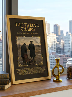 The Twelve Chairs Minimalist Book Poster by Ilya Ilf, Evgeniy Petrov – framed print on a city-view windowsill