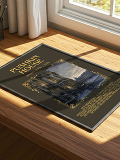 Pushkin House Minimalist Book Poster by Andrey Bitov – print on a sunlit desk