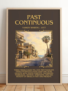 Past Continuous Minimalist Book Poster by Yaakov Shabtai – framed print leaning on a wooden floor
