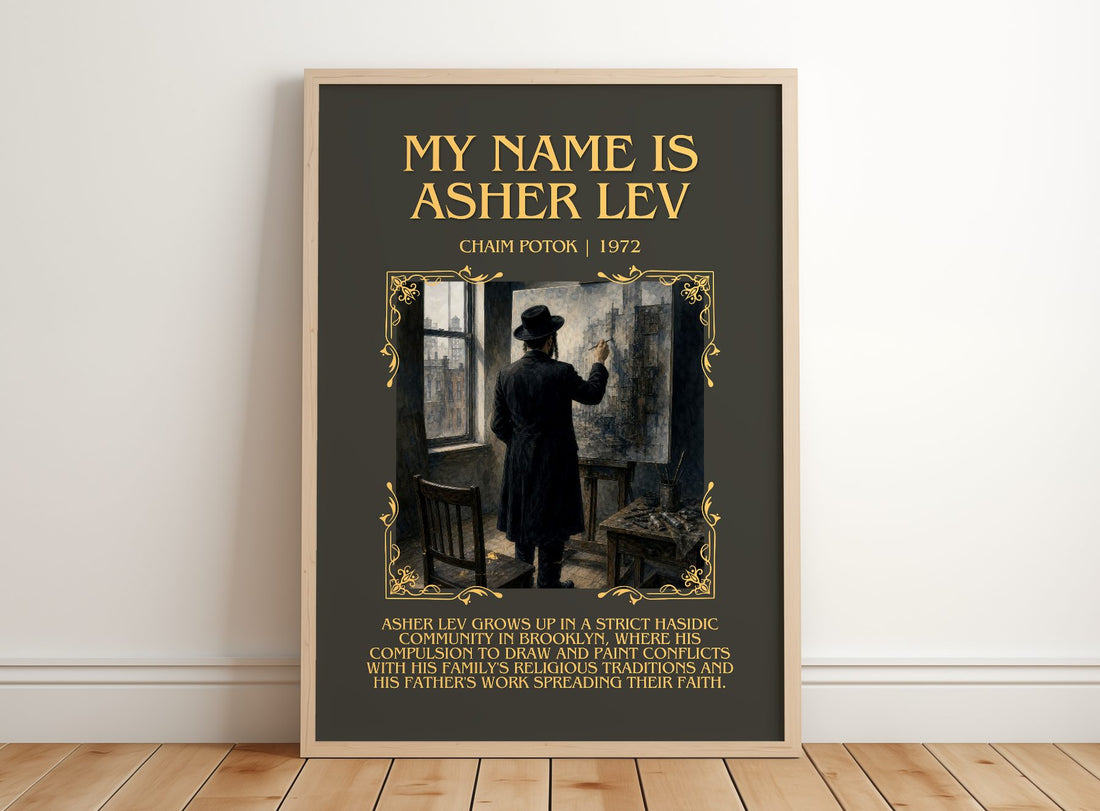 My Name Is Asher Lev Minimalist Book Poster by Chaim Potok – framed print leaning on a wooden floor