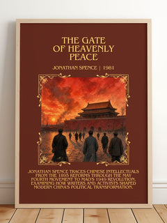 The Gate of Heavenly Peace Minimalist Book Poster by Jonathan Spence – framed print leaning on a wooden floor
