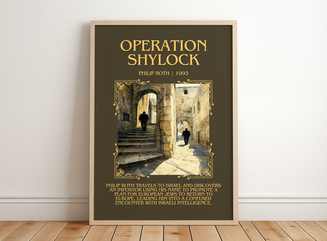 Operation Shylock Minimalist Book Poster by Philip Roth – framed print leaning on a wooden floor