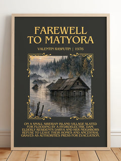 Farewell To Matyora Minimalist Book Poster by Valentin Rasputin – framed print leaning on a wooden floor