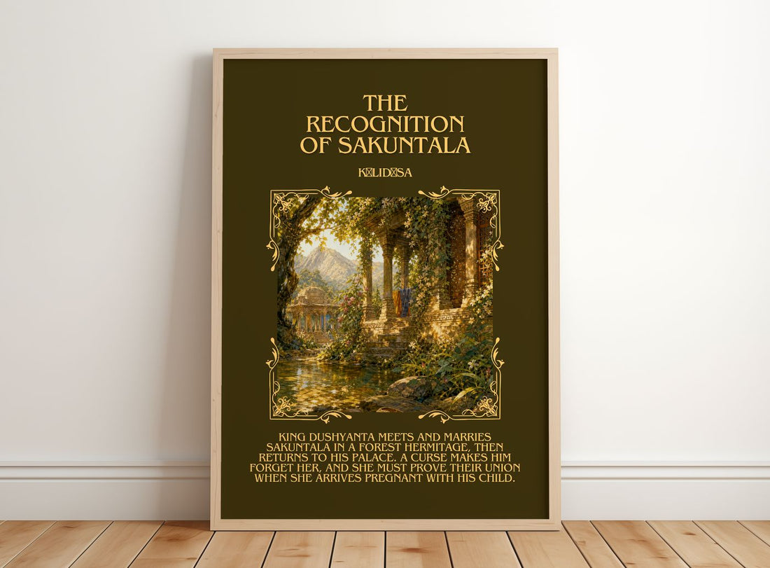 The Recognition of Sakuntala Minimalist Book Poster by Kālidāsa – framed print leaning on a wooden floor