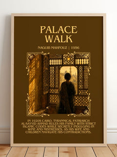 Palace Walk Minimalist Book Poster by Naguib Mahfouz – framed print leaning on a wooden floor