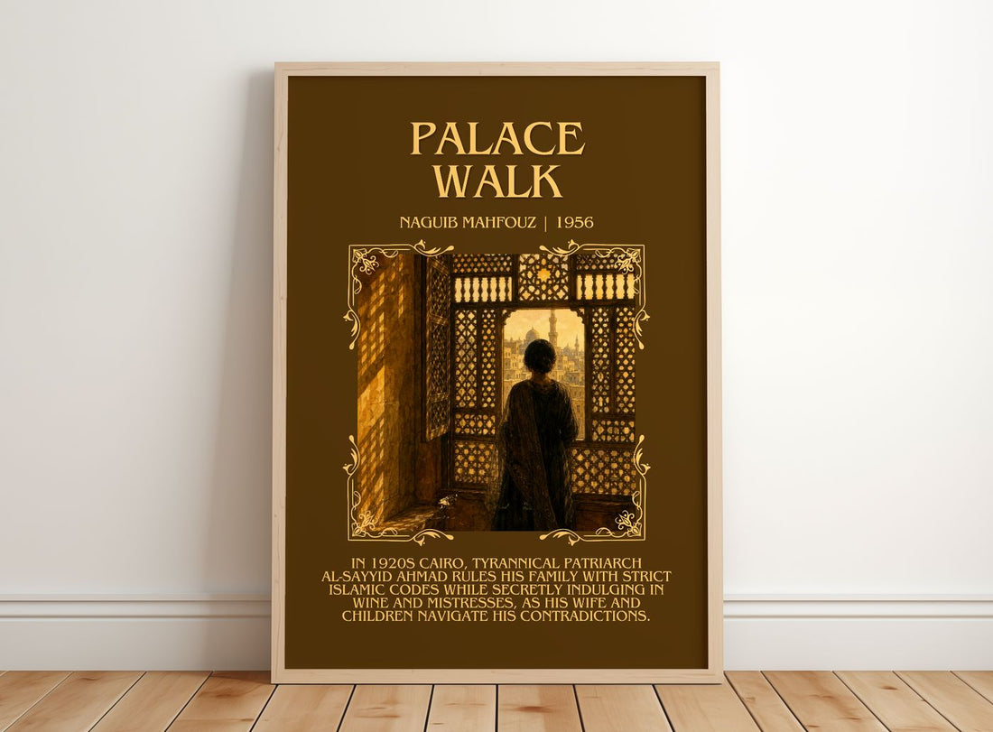 Palace Walk Minimalist Book Poster by Naguib Mahfouz – framed print leaning on a wooden floor