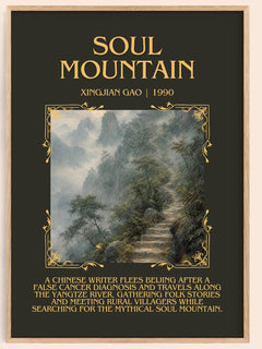 Soul Mountain Minimalist Book Poster by Xingjian Gao – book poster