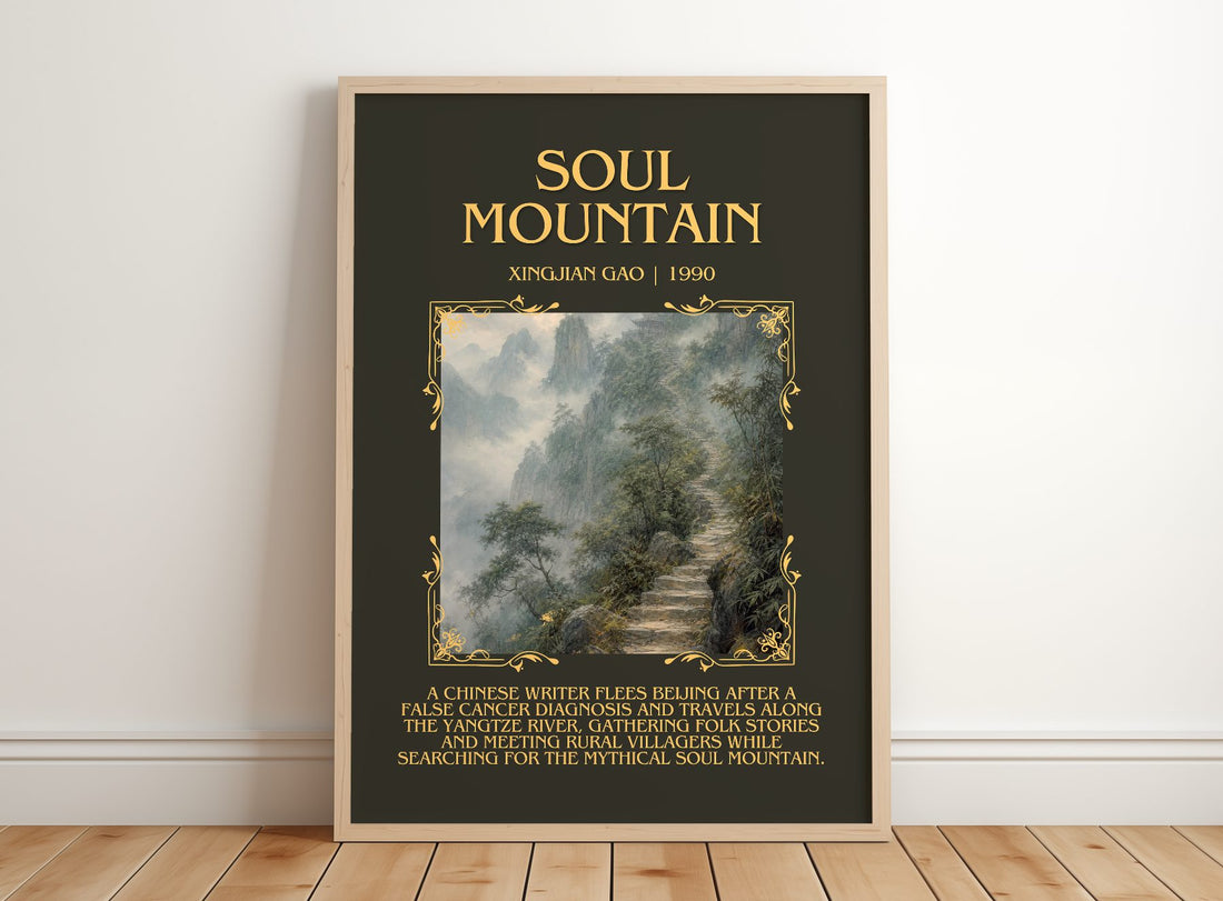 Soul Mountain Minimalist Book Poster by Xingjian Gao – framed print leaning on a wooden floor
