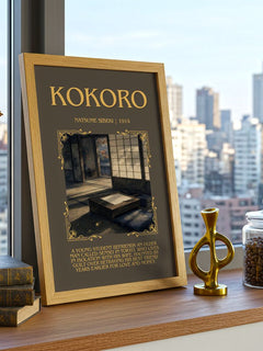 Kokoro Minimalist Book Poster by Natsume Sōseki – framed print on a city-view windowsill
