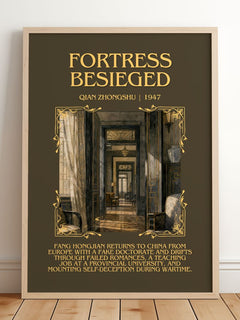 Fortress Besieged Minimalist Book Poster by Qian Zhongshu – framed print leaning on a wooden floor
