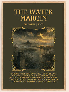 The Water Margin Minimalist Book Poster by Shi Naian – book poster
